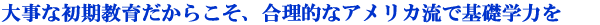 shochueigo