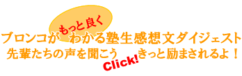 kanso