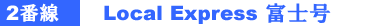 localex