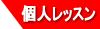 kojin