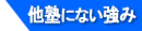 tsuyomi