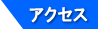 access